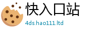 王中王493333WWW马头诗经7777788888管家婆老家凤凰网
